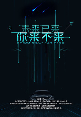 物流公司的岗位职责
