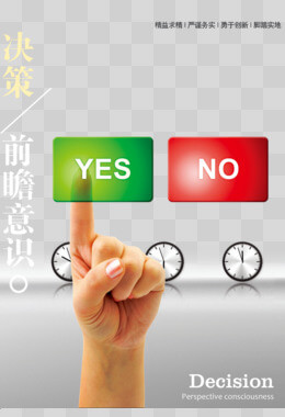 物流公司的岗位职责