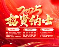 物流公司招聘信息范文